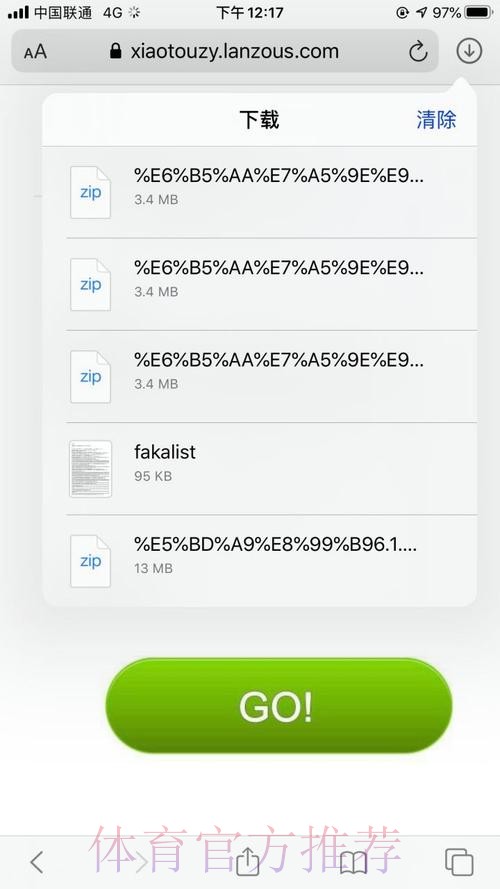 世界杯外围平台官方推荐